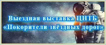 Обновление зарегистрированных научных работ